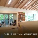 초록숲도서관 이미지