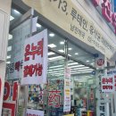 남진약국 이미지