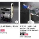 트루골프스테이션 네이버블로그