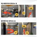 VIP태권도 | 서울 스파 광화문 마사지, 돌덩이몸 달라진 후기 (HNspa 덕수궁 디팰리스)