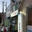 칼맛 | 부산 대방어 맛집 추천, 장전동 칼맛나는 푸짐한 횟집 웨이팅 정보 후기