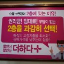 으뜸플러스안경서울아차산역점 이미지