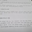 오감놀이3 이미지