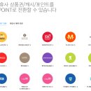 알파몰 | [MLK] 밀크코인으로 도서문화상품권 사서 L.Point(엘포인트) 충전한 후기
