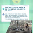 건국대학교 농축대학원 이미지