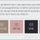 능성한의원 네이버블로그