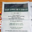 [펌]오늘자 경향, 한겨레 신문 1면 이미지