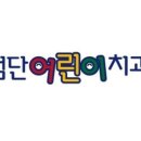 이레치과의원 이미지