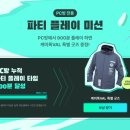 에밀리 PC방 이미지