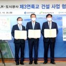 연륙교부동산 이미지