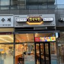 청년다방정관