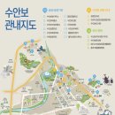 광천목욕탕 | 산·계곡·호수 등 자연경관과 함께 하는 수안보 온천, 자연 광천 온도 53°C