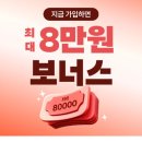 배달의민족가입센터 - 북구 학정동로13길 10-23 | 배달의민족가입센터