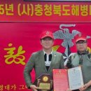 해병대전우회 이미지