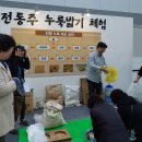 경남단감원예농협 APC | 방문후기-경남특산물박람회 함께가요!