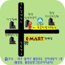 명가부동산중개사무소 이미지