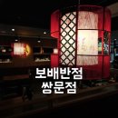 도봉-쌍문-도봉-1397 이미지