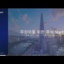 (주)월드중공업노동조합 | 2025.07.11(금) 쵸빗의 미국 주식 아침 시황 및 경제기사