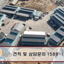 소하태양광발전소 이미지