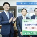 케이케이엠씨영농조합법인 이미지