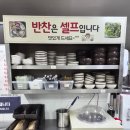 춘천원조숯불닭갈비 | 이색적인 춘천 닭갈비 추천 원조조약돌숯불닭갈비 솔직 담백한 내돈내산 후기