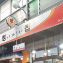 빵이 가득한집 이미지