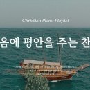 2024.2.7. 주 예수보다 더 귀한 분은 없네~ 이미지