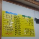 이까수산 이미지
