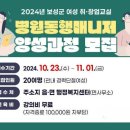 병원동행매니저양성과정 이미지