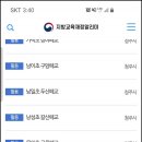 낭성초 갈산분교 이미지