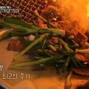 전&막창구이 티스토리