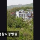 용 암 | [서울 요양병원/추천/후기/가격] 성북참요양병원 요양과 암 치료를 동시에 지원한다