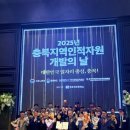 충주시시설관리공단 이미지