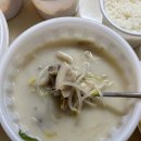 싸가정 곱창 & 담윤 순대국 | 대치동 배달맛집, 싸가정곱창&amp;담윤순대국