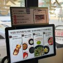 GS25 신목열매점 | 구워주는 영통 고기집 삼겹살 목살이 맛있는 두껍집 수원영통역점