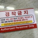 개인사유지 이미지