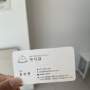 금강과일 | 세종 답례품 고민이라면? 보람동 카페 쩡이당 보람점 과일모찌 후기
