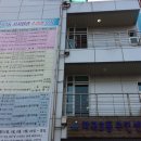 화곡3동 주민센터 이미지