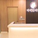 더예쁨의원 이미지