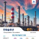 신한산업 이미지