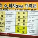 광천식육점 | 광천터미널 맛집 맛 가성비 모두 잡은 황토한우암소식육점