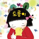 달달나라 이미지