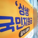 갤럭시편의점