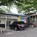 난동회관 이미지