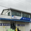 진짜일등수산 이미지