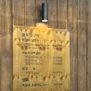 무등산식당 | 담양맛집 무등산식당 솥뚜껑 쪽갈비 먹고 온 내돈내산 후기 재방문의사 글쎄요