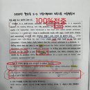 월암중학교 이미지