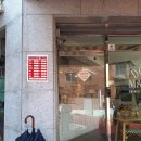 GS25 관악보라매점 | [서울/신림, 보라매] 신림 &amp; 보라매 브런치 맛집 도우맨션 후기 - 도우맨션 브런치 플레터, 브리오슈...