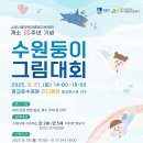 수원-1587 티스토리