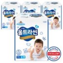 홍쓰매운떡볶이 - 24746 | 홍쓰매운떡볶이
